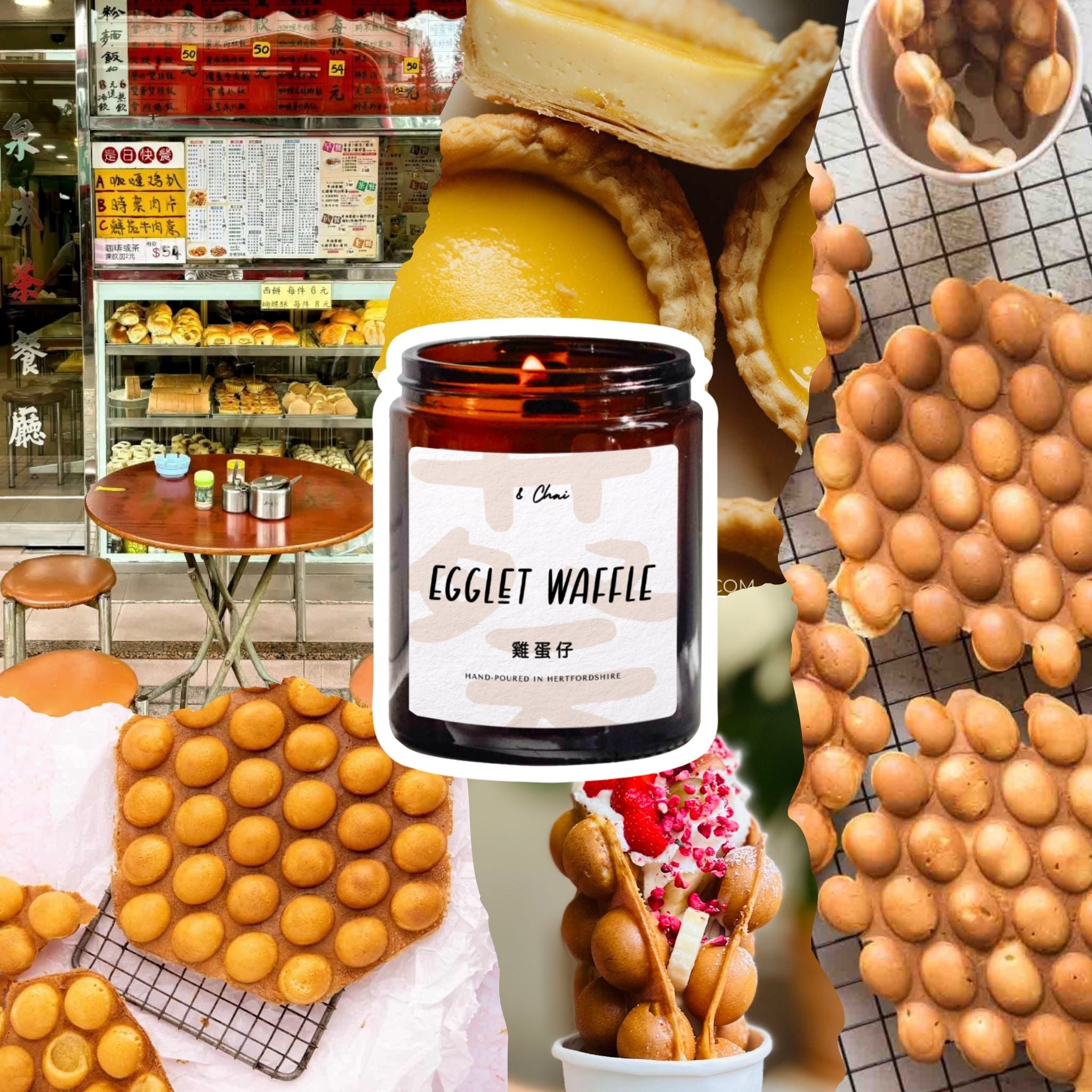 Egglet Waffle 雞蛋仔 Soy Candle | Sweet Vanilla Waffle Scent